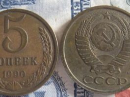 Те, у кого остались монеты СССР, могут стать миллионерами