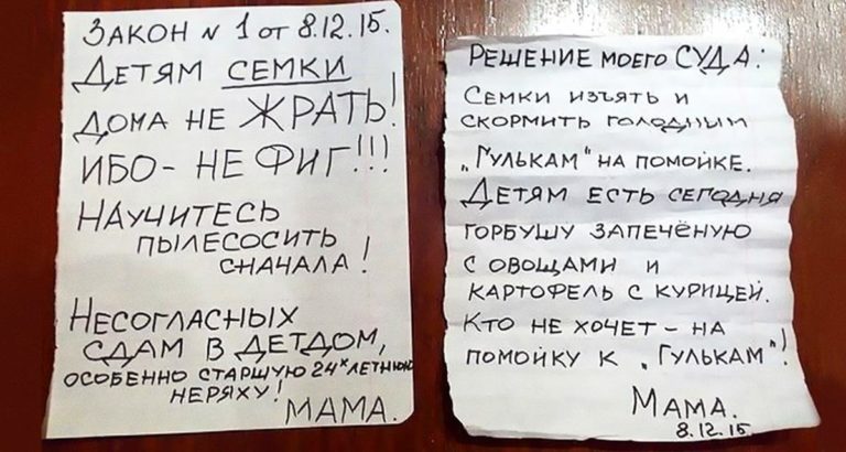 Самые смешные записки от родителей! Это нечто!