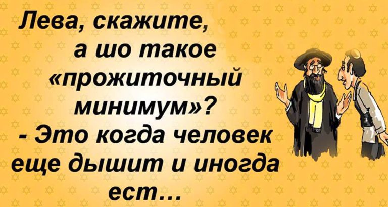 Наслаждайтесь неповторимым одесским юмором!