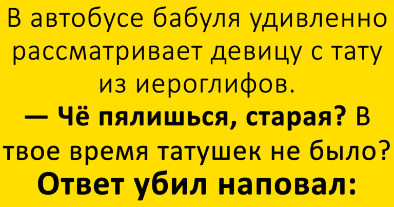21 убойный анекдот для отличного настроя. Обалденный юмор с просторов Сети!
