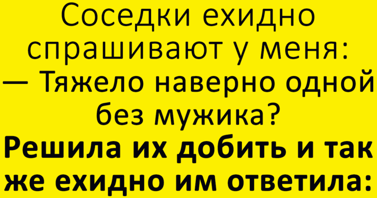 17 уморительно жизненных историй для отличного настроения. Убойные анекдоты с просторов Сети!