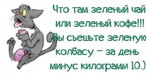 Классные шутки в картинках. Хорошее настроение гарантированно!