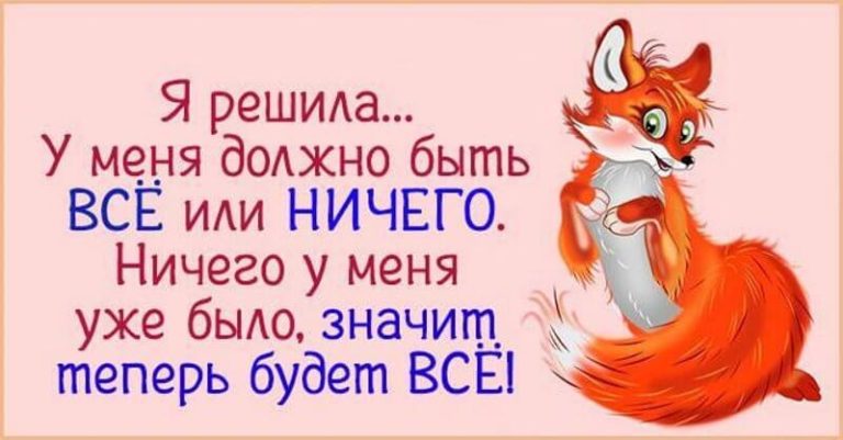 20 примеров женской логики, с которыми не поспоришь
