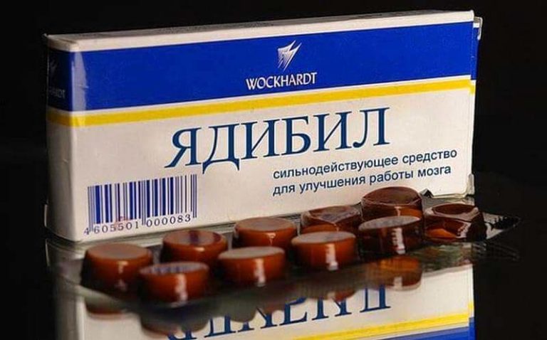 Реальные названия лекарств, от которых можно надорвать живот от смеха