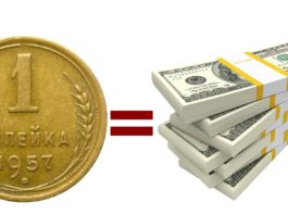 10 самых дорогих монет СССР. Сколько они стоят сейчас?