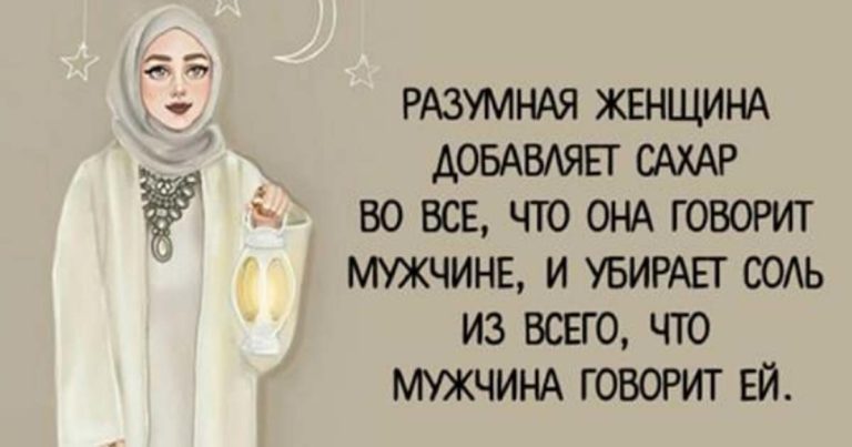 Несколько мудрых арабских пословиц