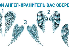 Как узнать своего Ангела по взмаху Божественного крыла