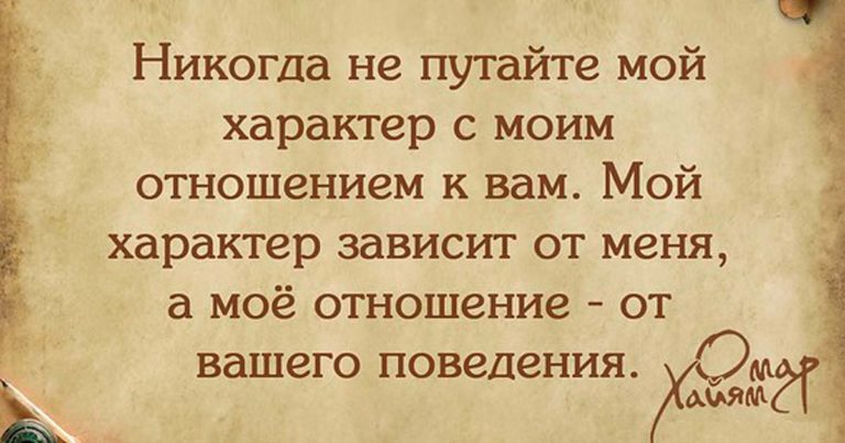Омар Хайям и его самые лучшие цитаты о мудрости жизни
