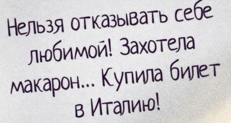 Лучшие шутки для настроения