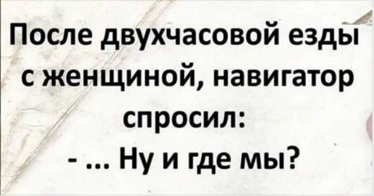 Смешные и забавные истории и шутки для настроения из жизни