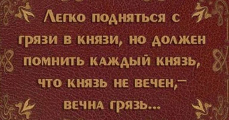 Самые лучшие цитаты Омар Хайяма о мудрости жизни