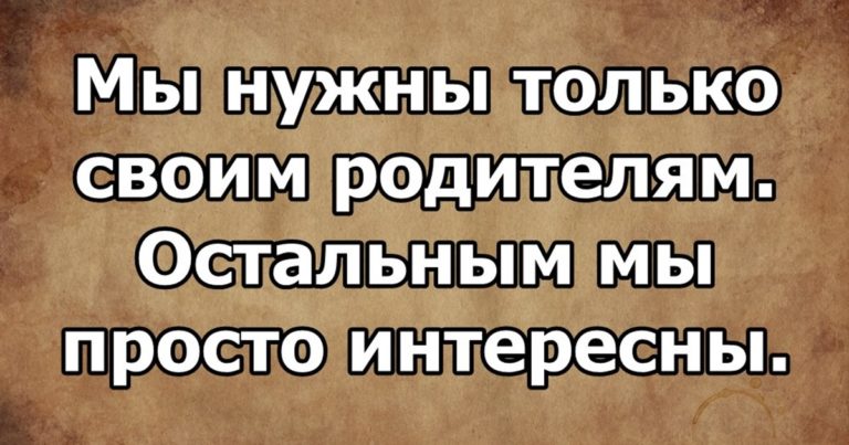 12 трогательных карточек о папах и мамах, которые наполнены теплотой и любовью