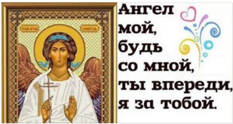 МОЛИТВА ДНЯ. Очень хорошо начинать день с этой молитвы