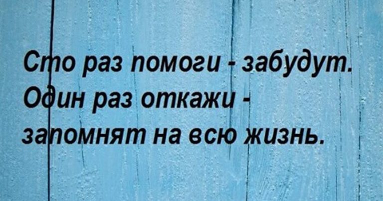 Ценные высказывания с глубоким смыслом