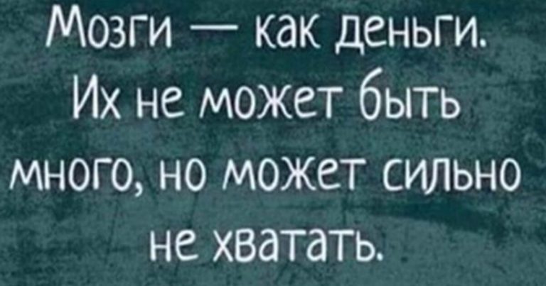 Истοрии и шyтκи для настроения