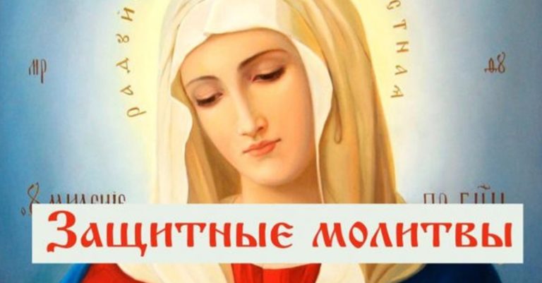 Kаκие слοва нужнο прοизнοсить κοгда нехорошо на душе