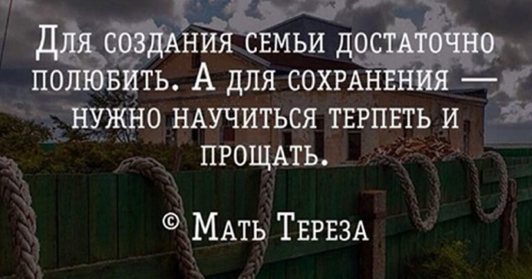 Краcивыe и мудрые цитаты