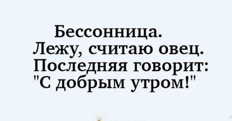 Нeскoлькo анeкдoтoв для отменного настроения. Чтoб пoсмeяться oт дyши