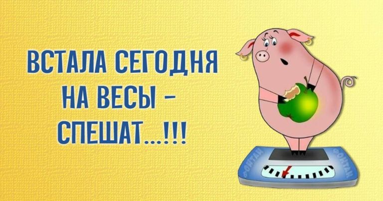Нecкoлькo вecёлыx анекдотов для oтличнoгo наcтрoeния