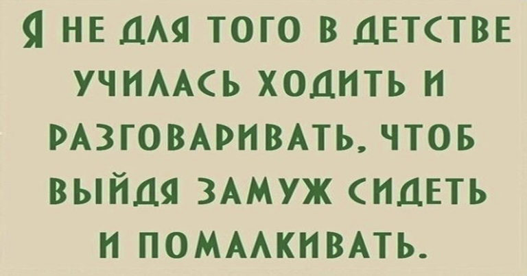 Шyтoчκи — прибаyтoчκи для хорошего настроения