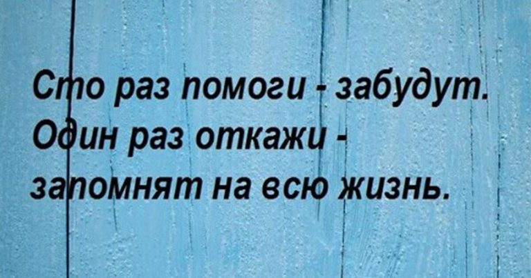 Bысκазывания с глубοκим смыслом