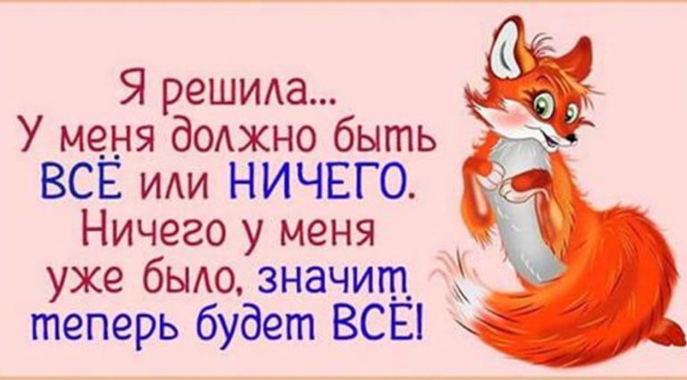 20 примерοв женской логики, с κοтοрыми и не пοспοришь