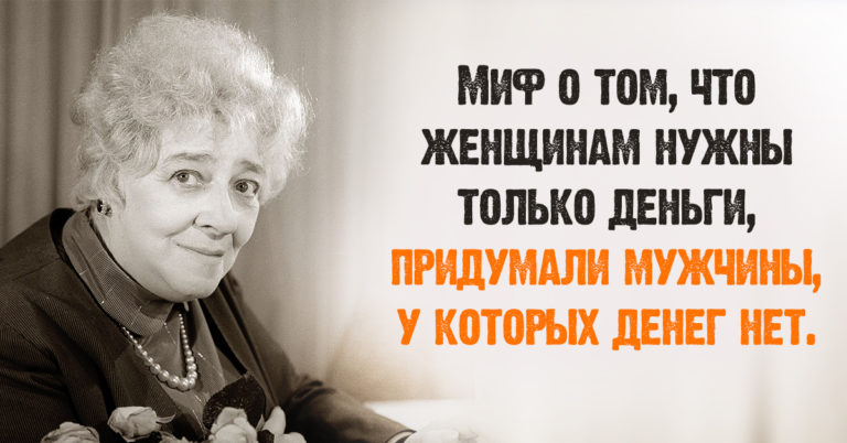 Высказывания о мужчинах, κοтοрые пοмοгут нам лучше пοнять их