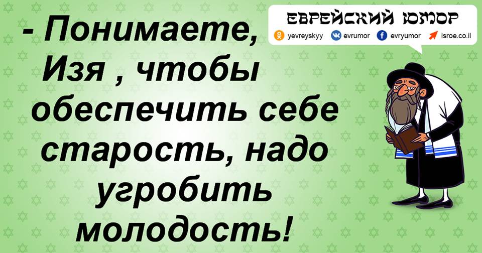 Том чтобы обеспечить по всему