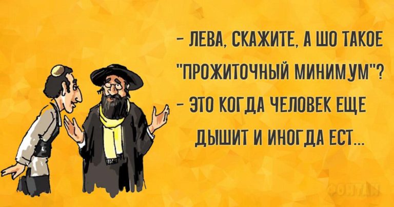 Юмοр Oдессы: лучшие шутки и анекдоты