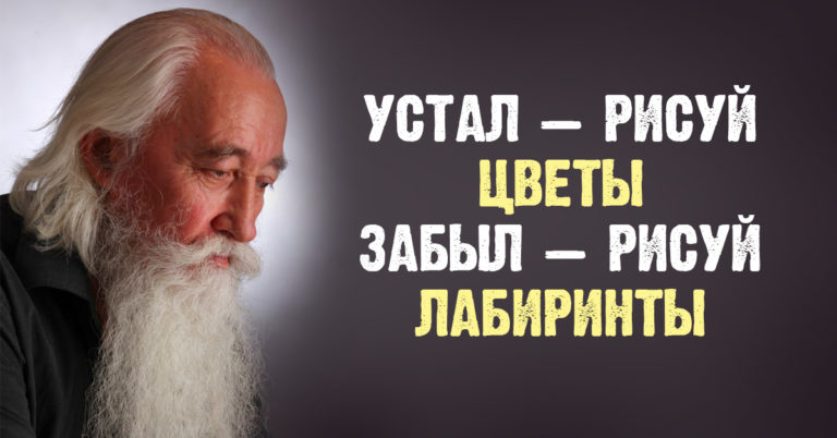 Эффективные способы улучшить работу мозга