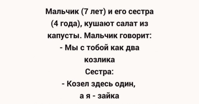 Забавные картинки, анекдоты и шуточки, которые повеселят всех