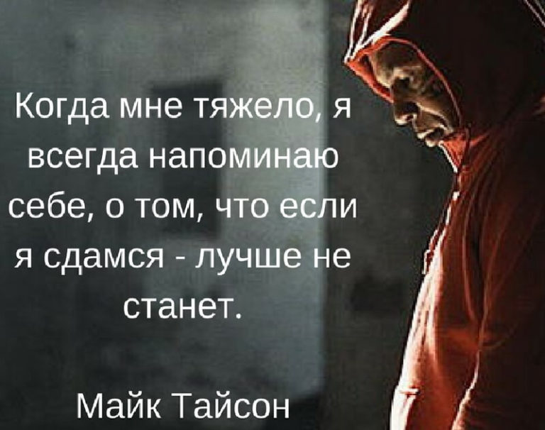 Вся мудрость жизни: одиннадцать невероятно красивых и мудрых цитат, которые стоит запомнить