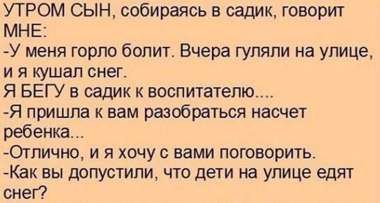 17+ уморительных историй для настроения
