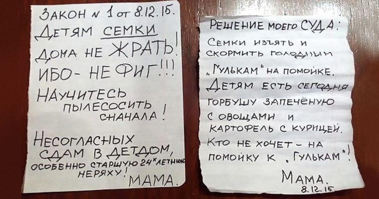 Самые смешные записки от родителей. Это нечто