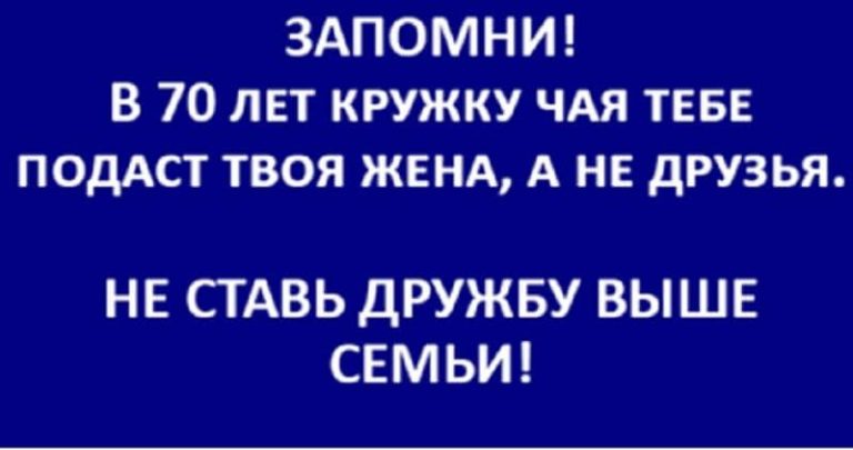10 самых правильных высказываний
