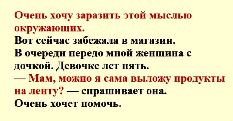 Живу с мыслью, что каждую минуту жизнь может измениться к лучшему