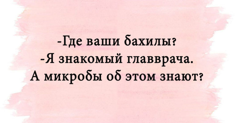 Подборка юмора очень классная
