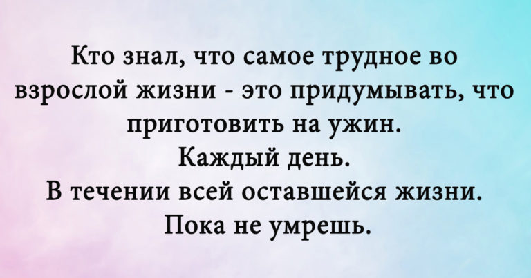 20 шуток из серии «Вот умора», над которыми вы посмеётесь от души