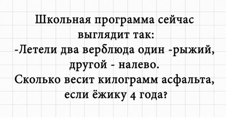 Настройтесь на позитив вместе с нами