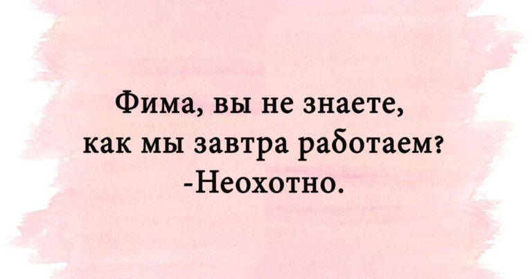 Посмеёмся. Очень смешные анекдоты