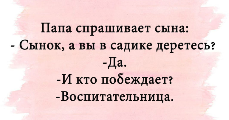 Искрометные шутки на каждый день: как зарядиться позитивом