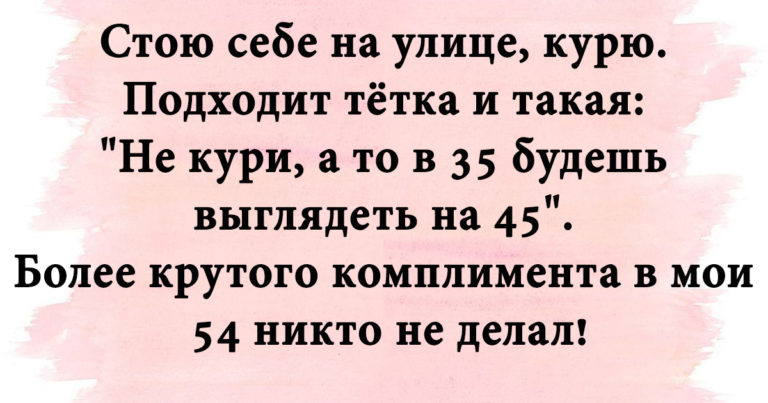 Искрометные шутки и задорный юмор – пришло ваше время