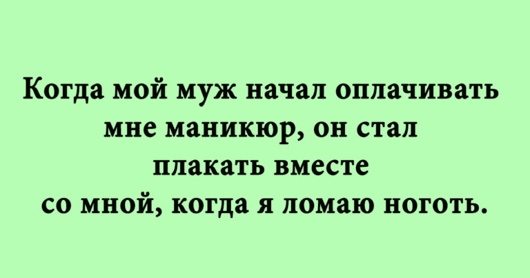 Отличные анекдоты в картинках