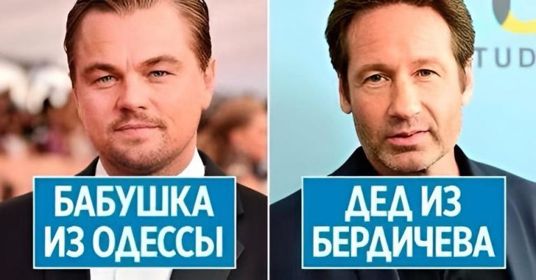 8 звезд мирового масштаба, у которых украинские корни