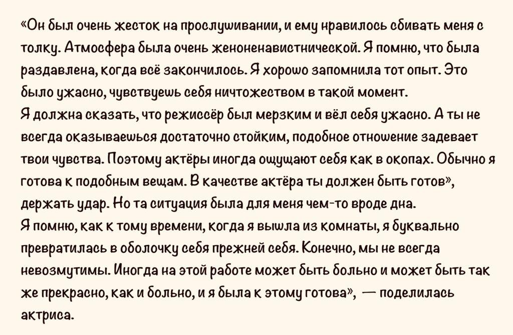 Эмили Блант до сих пор не забыла печальный опыт работы с Кончаловским. Чем же он обидел актрису?