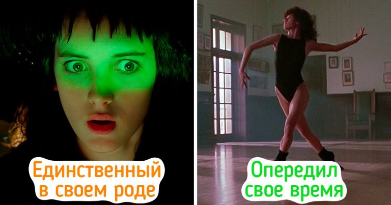 12 шикарных фильмов из 80-х, лучше которых уже, кажется, ничего и не снимут