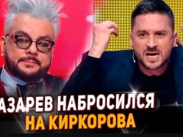 «Да у тебя ушей нет!»: Сергей Лазарев разругался с Филиппом Киркоровым из-за армянки на шоу «Ну-ка, все вместе!»
