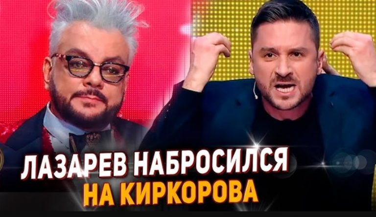 «Да у тебя ушей нет!»: Сергей Лазарев разругался с Филиппом Киркоровым из-за армянки на шоу «Ну-ка, все вместе!»