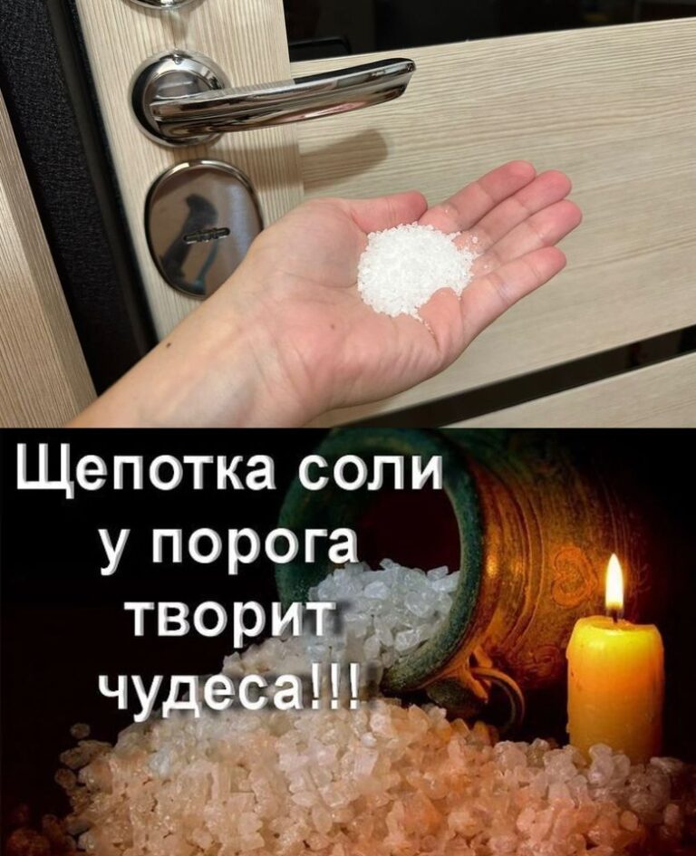 «Соль у порога и в каждой комнате: хитрость от горничной в Турции, о которой не знают у нас!»