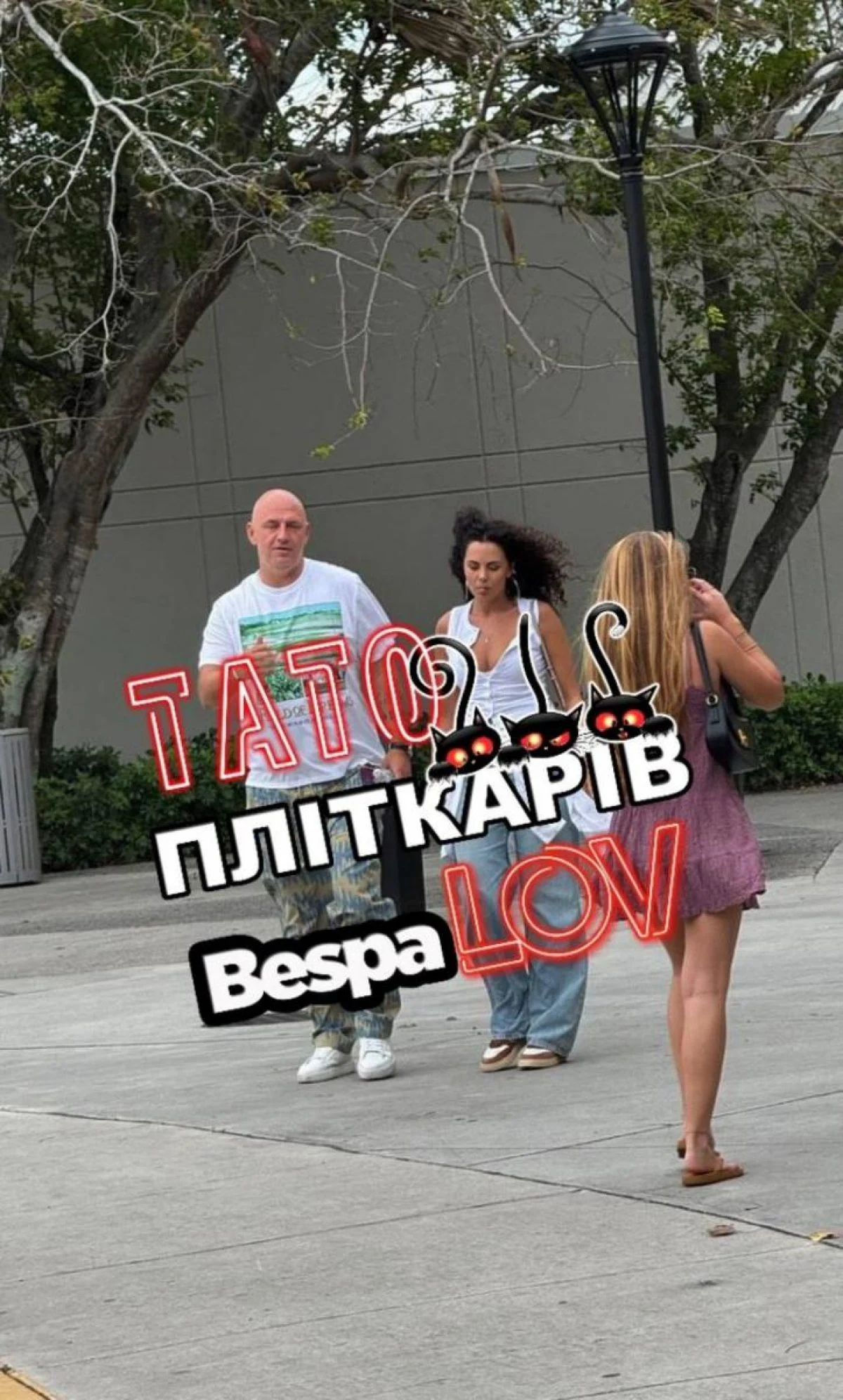 Потап и Каменских поссорились